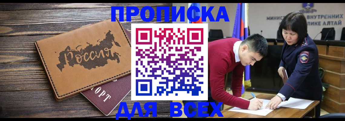 регистрация для дет. сада в Дзержинске